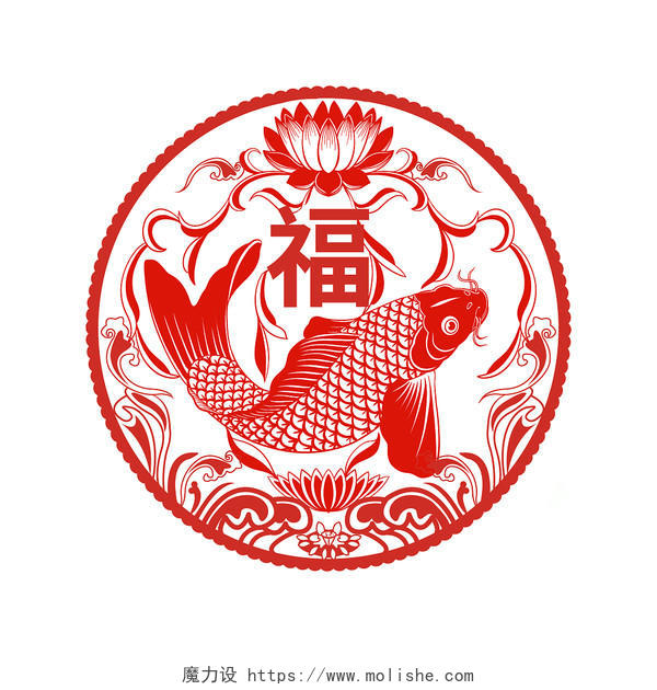 中国喜庆创意鲤鱼窗花剪纸简笔画年年有余免抠图年年有余元素